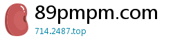 89pmpm.com